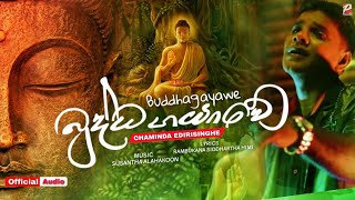 Download lagu Buddhagayawe (බුද්ධගයාවේ) - Audio - Chaminda Edirisinghe New Song | Pahasara Tv Songs mp3 Download lagu Buddhagayawe (බුද්ධගයාවේ) - Audio - Chaminda Edirisinghe New Song | Pahasara Tv Songs mp3