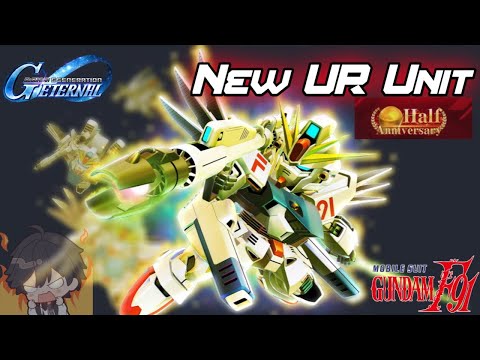 New Half-Anniversary UR Units!  [SD Gundam G Generation Eternal]