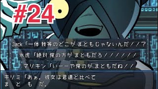 【実況】なんか安心感あるな【MARIKIN online 4】#24