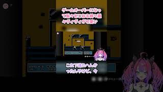 ゲームオーバーになって駄々をこねる綺々羅々ヴィヴィが可愛い #綺々羅々ヴィヴィ #ヴィヴィ切り抜き #ホロライブ #スーパーマリオブラザーズ3 #hololive #切り抜き