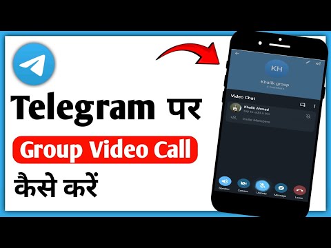Telegram Par Group Video Call Kaise Kare||How To Make Group Video Call On Telegram