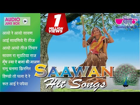 Saawan Hit Songs | Rajasthani Song | Popular Sawan Songs 2021 | Seema Mishra Monsoon Hits