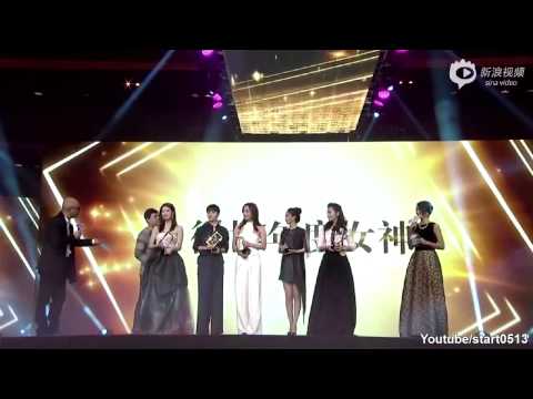 150115 Suzy Cut Awards and Play Game-WeiboNightEvent