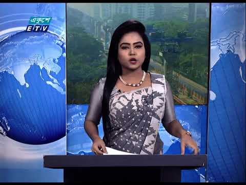 09 Am News || সকাল ০৯ টার সংবাদ || 01 December  2020 || ETV News