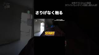 - どこ触ってんねん #中学生youtuber