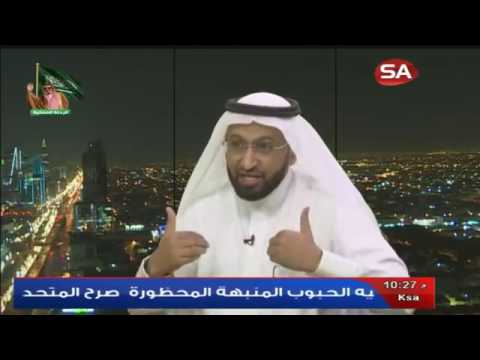 د. محمد العامري يتحدث عن بناء تقدير الذات part 1/3