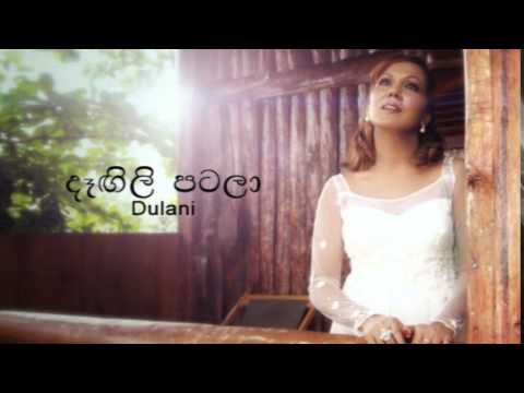 Dangili Patala - Dulani