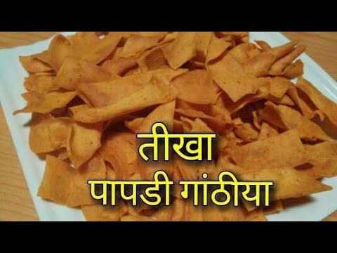 download lagu mp3 mp4 Tikhi Papdi, download lagu Tikhi Papdi gratis, unduh video klip Tikhi Papdi