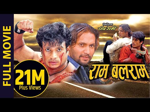 Ram Balaram | Nepali Movie