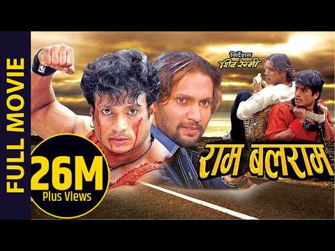 Watch Ram Balaram
