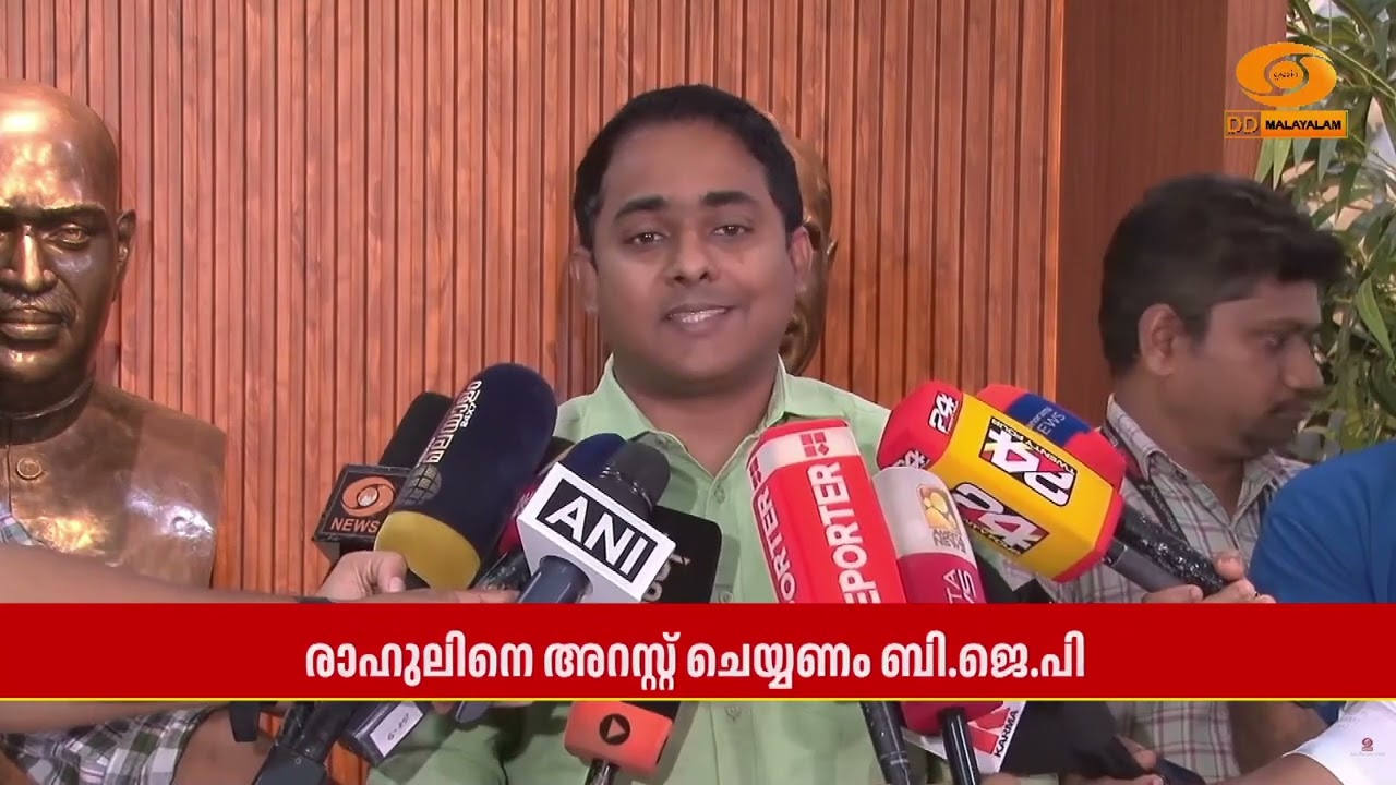 രാഹുലിനെ അറസ്റ്റ് ചെയ്ത് ചോദ്യം ചെയ്യണം | Anoop Antony