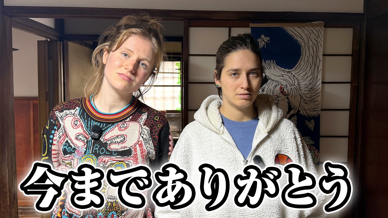 残念なご報告があります