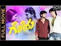 Geleya ಗೆಳೆಯ Kannada Full Movie Prajwal Devraj Tharun Chandra Duniya Vijay New Kannada Mov