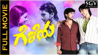 Geleya – ಗೆಳೆಯ Kannada Full Movie  Pra