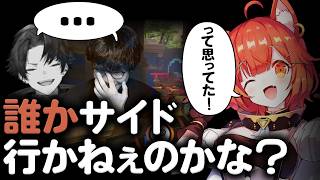 owガチ勢のラトナ・プティからチクチクされるDPSの男性陣【ta1yo/Mimoza/Selly/ふらんしすこ/柊ツルギ/ラトナ・プティ/花芽すみれ/Zerost】