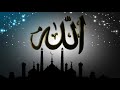 Ayat Al Kursi 100 Times Wish Job Health Protection Etc YouTube