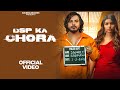 DSP KA CHORA (Official Video) - Nonu Rana ft. Sanket Upadhyay & Ashivi Yadav | Haryanvi Songs 2024
