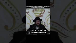 זמן להיות עם הילדים (הרב יואל ראטה) - התמונה מוצגת ישירות מתוך אתר האינטרנט יוטיוב. זכויות היוצרים בתמונה שייכות ליוצרה. קישור קרדיט למקור התוכן נמצא בתוך דף הסרטון