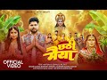 Chhathi Maiya Video Mintuaa Kaushal Kishore Kalpana Patowary Chhath Geet ChatthPuja Bhojpuri