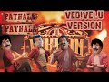PATHALA PATHALA VIKRAM VADIVELU VERSION Pathala