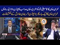 Imran Khan's Interview To Qasim Ali Shah | Another U-Turn? Rehan Tariq Huge Revelations