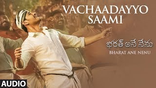 Vachaadayyo Saami Full Song Audio | Bharat Ane Nenu Songs | Mahesh Babu,Devi Sri Prasad,Kailash Kher