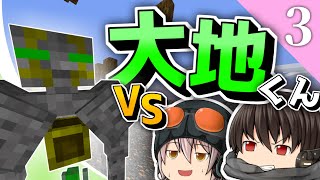 【ゆっくり実況】ReマルチMOD鯖【Part.3】