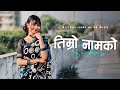 Timro Namko Subas Heart Melting Nepali Romantic Song 2025 Mr Pk Music