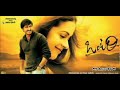 Ontari Movie Bgm Ringtones Telugu Bgm Ringtones South Indian Bgm Ringtones MS Reddy BGM