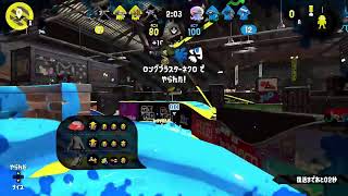 【スプラトゥーン2】綺麗なおっさんの成り上がり【初心者】7