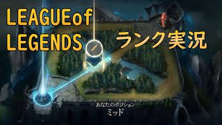 【LOL実況PART52】LEAGUEofLEGENDS【アイアン】