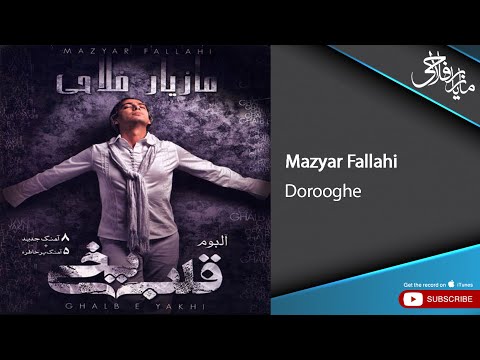Mazyar Fallahi - Dorooghe ( مازیار فلاحی - دروغه )