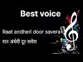 Raat Andheri Door Savera Song