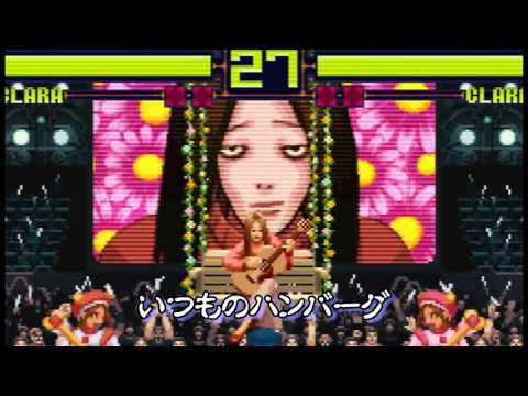 新豪血寺一族 闘婚 -Matrimelee-「小さなシアワセ」