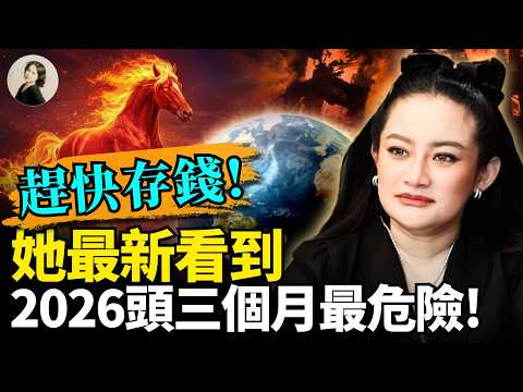 Thai Prophet Plai Warns: 2026’s Most Dangerous Months | War Risk & Economic Crisis#2026 #yumenglong