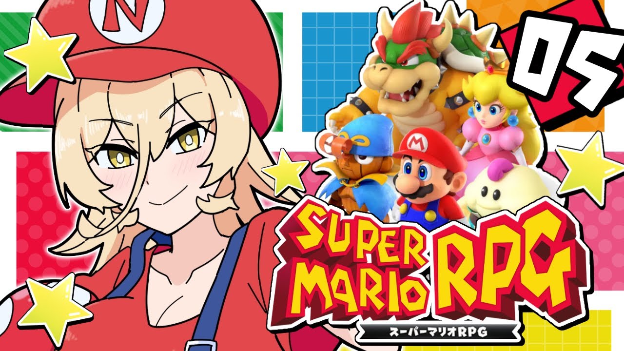 【#05 スーパーマリオRPG】クッパ城攻略!!!集めるぞ!スターピース!!!!【ニュイ・ソシエール / にじさんじ】