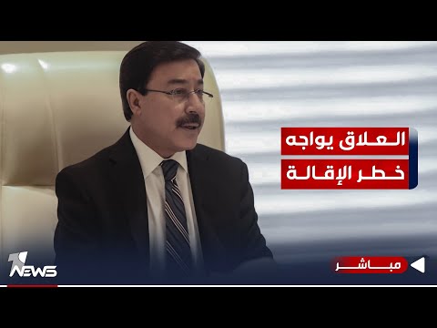شاهد بالفيديو.. تحشيد برلماني لإقالة محافظ البنك المركزي على خلفية أزمة سعر الدولار | موجز اخبار الصباح 2023/9/22