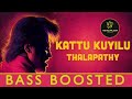 Kattu Kuyilu Song Bass Boosted Thalapathi Movie Songs Ilayaraja Songs NS Equalizer