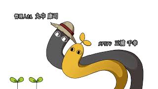 くちなしアンプル (Credits) (Windows)