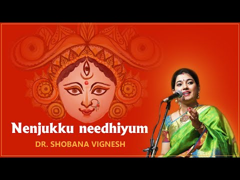 download lagu mp3 mp4 Nenjukku Neethiyum Lyrics, download lagu Nenjukku Neethiyum Lyrics gratis, unduh video klip Nenjukku Neethiyum Lyrics