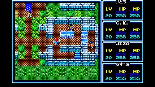 Sharp X1 Game: Issural - The Story of Calvan (1988 Dempa)