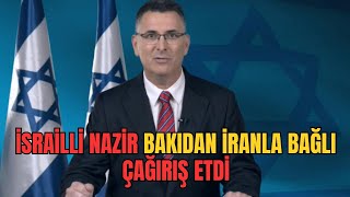 ŞOK İDDİA: XAMANEİ 100 metr dərinlikdəki BUNKERƏ köçdü. - LAF TV