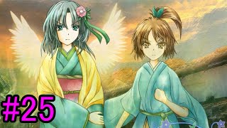 #25【朗読】百合の波動で商売成立！『聖霊天華～瀬をはやみ 岩にせかかる 瀧川の われても末に～』