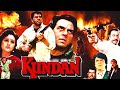 Dharmendra - Amrish Puri - 90s Blockbuster Action - Jaya Prada - Full HD | Bollywood Movies | Kundan