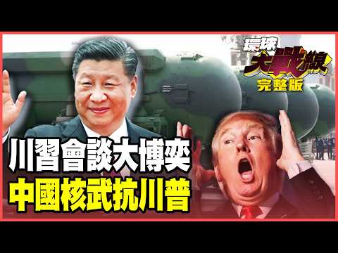 The grand strategy of the US-China-Japan-Russia diplomatic alliance!