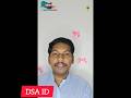 DSA ID Available Call 8100154822