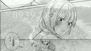 【異世界漫画最新作】 💐💘 好きなのに素直になれない二人が自由な令嬢をきっかけに恋を動かし始める 1~10【マンガ動画】  【異世界漫画】