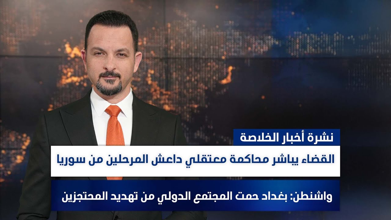فيديو | حراك اندية بغداد تمهيد لمعركة انتخابات الاتحاد | ستوديو الملاعب مع محمد الناصر