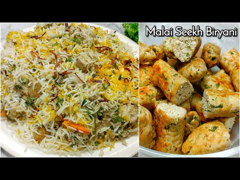 Eid Special Recipe | Chicken Malai Seekh Biryani | Eid Recipes | Eid Recipes 2023 | Biryani Recipe