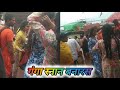 Ganga Bath Banaras Vtuber Ganga Gangasati Gangariver Vlog Travel Indianriver Ganganadi Hot